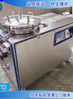 小型立式全自动杀菌锅立式玉米蒸煮杀菌锅150L门头用粽子杀菌釜