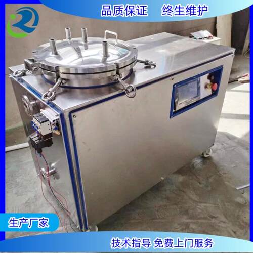 75L全自动杀菌锅小型立式杀菌锅100L门头用粽子杀菌釜生产厂家