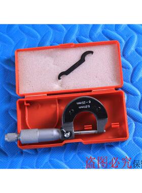 千分尺 量具 U型卡尺 测量工具 (0-25MM) 首饰设备 首饰器材