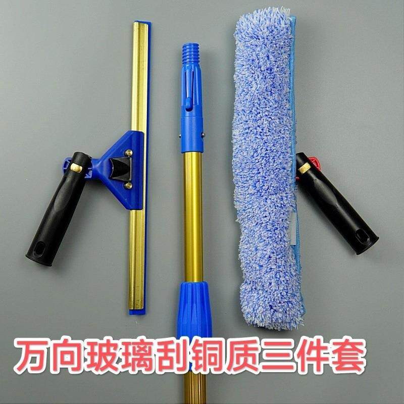 万向玻璃刮三件套铜质擦玻璃清洁套餐保洁工具嚓窗户卡扣钛合金