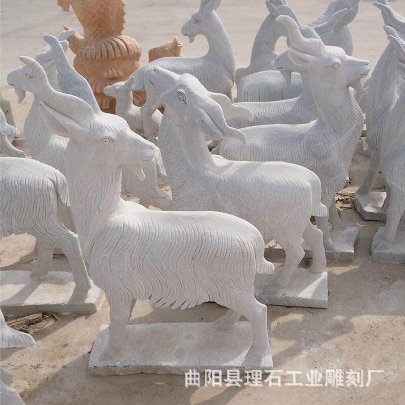 厂家直销石雕羊 汉白玉山羊 大理石石雕羚羊园林公园雕塑