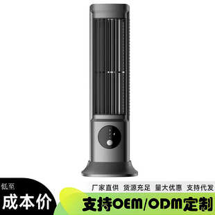 新款 桌面风扇跨境代发 创意塔形无叶迷你风扇 usb塔扇家用便捷式