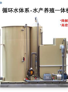 工厂化循环水养殖设备ras全自动高密度养鱼鱼饲料对虾蟹工程