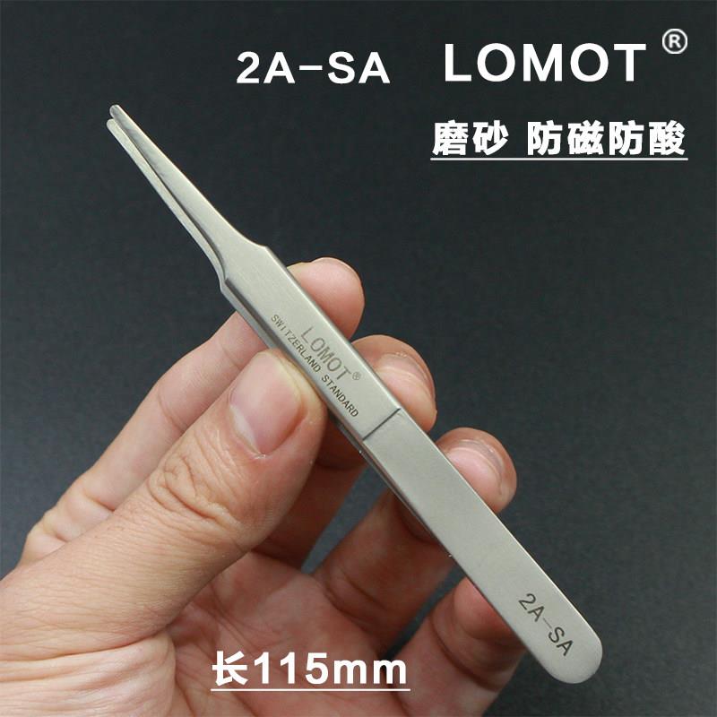 LOMOT不锈钢镊子圆头2A-SA高精密扁圆头瑞士工艺拔毛镊字夹取耳屎