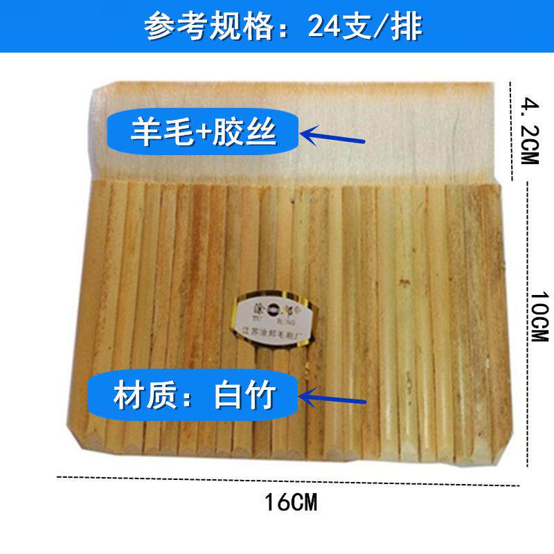 排笔刷 灰尘刷 油刷 浆糊刷 羊毛刷 油漆刷 石米扫 鸡比扫 清洁
