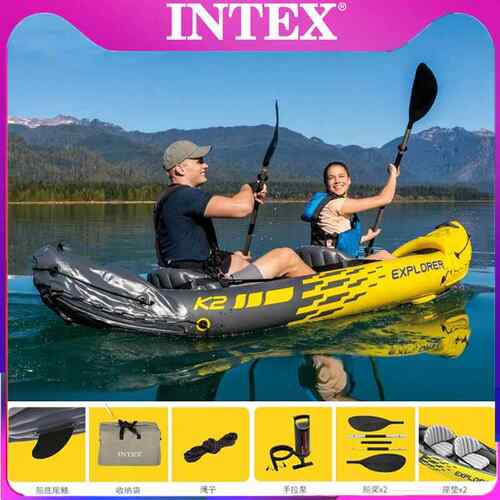 INTEX单双人皮画 划艇橡皮艇冲锋舟钓鱼船加厚橡皮艇折叠独木舟