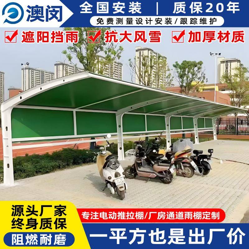 福建膜结构停车棚学校电动车车蓬工厂园区汽车雨篷电动车棚镀锌钢