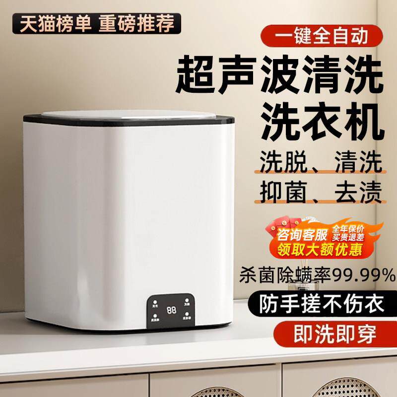 内衣裤洗衣机便携式洗衣杯迷你洗袜机专用衣清洗机小型洗袜子神器