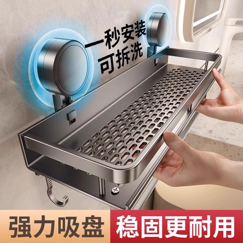 强力吸盘式厨房调料置物架窗台多功能放调料罐家用高端调料架上墙