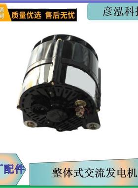 解放j6整体式交流发电机JFZ2971B(28V75A) 电器配件发电机总成