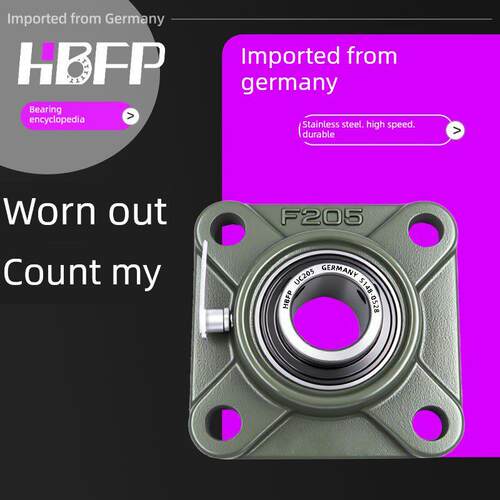 Hbfp外球面Ucf202 203 204 205 206 207 208 209 210 211轴承带阀