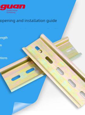 C45轨道Dz47镀锌电钳轨道配电箱断路器35mm底座底部支架轨道1m