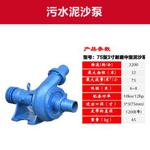 耐磨加厚污水泵泥沙离心式水泵农用水泵柴油机清淤水泵农用抽水机
