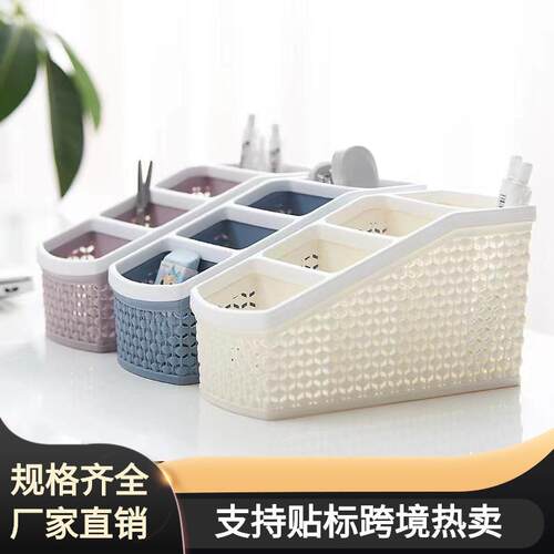 Creative 4-Grid TV Remote Control Storage Box, Simple Multi-
