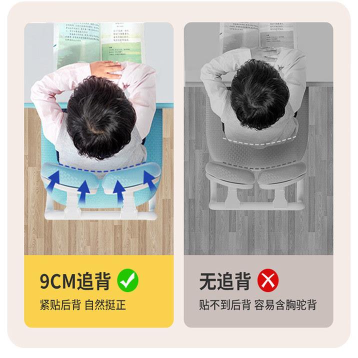 儿童学习椅可升降调节矫正坐姿追背靠背凳子小学生书桌椅子写字椅