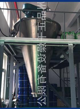 锥形双螺杆混料机/不锈钢颜料粉体搅拌机/动态料仓 工厂直销