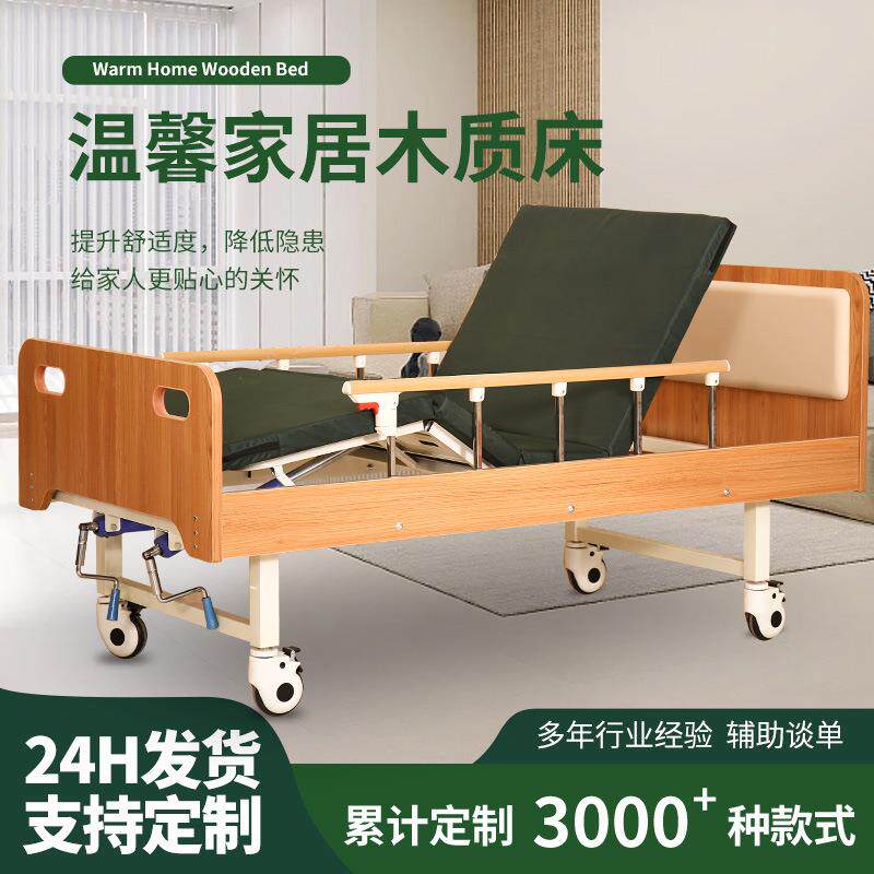 适老化木质床养老院床病床实木护理床家用疗养床敬老院养老床