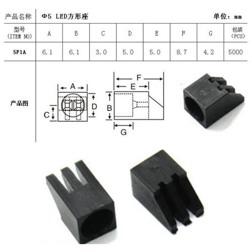 绝缘尼龙5mm斜方座单孔双孔Ф5斜边LED灯座塑料间隔柱PCB固定孔座