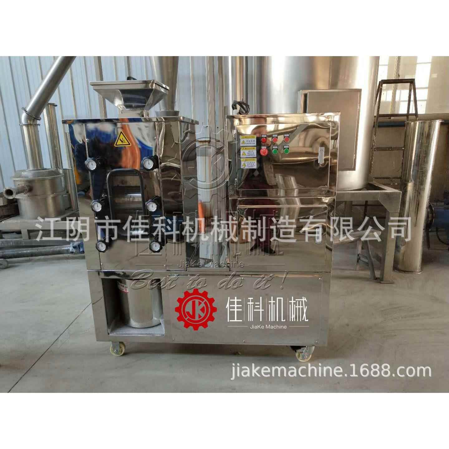 油 性物料粉麻碎机芝//杏仁/大豆/JK花生/核桃仁亚麻籽磨粉机