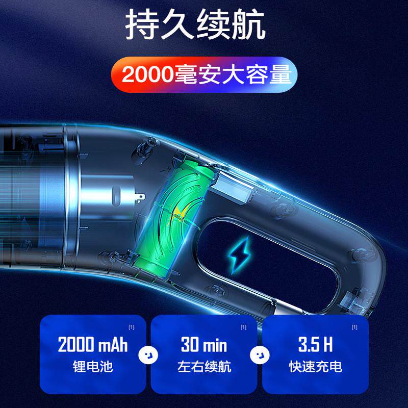 车载吸尘器车用无线充电汽车内家用小型专用大功率强力手持大吸力