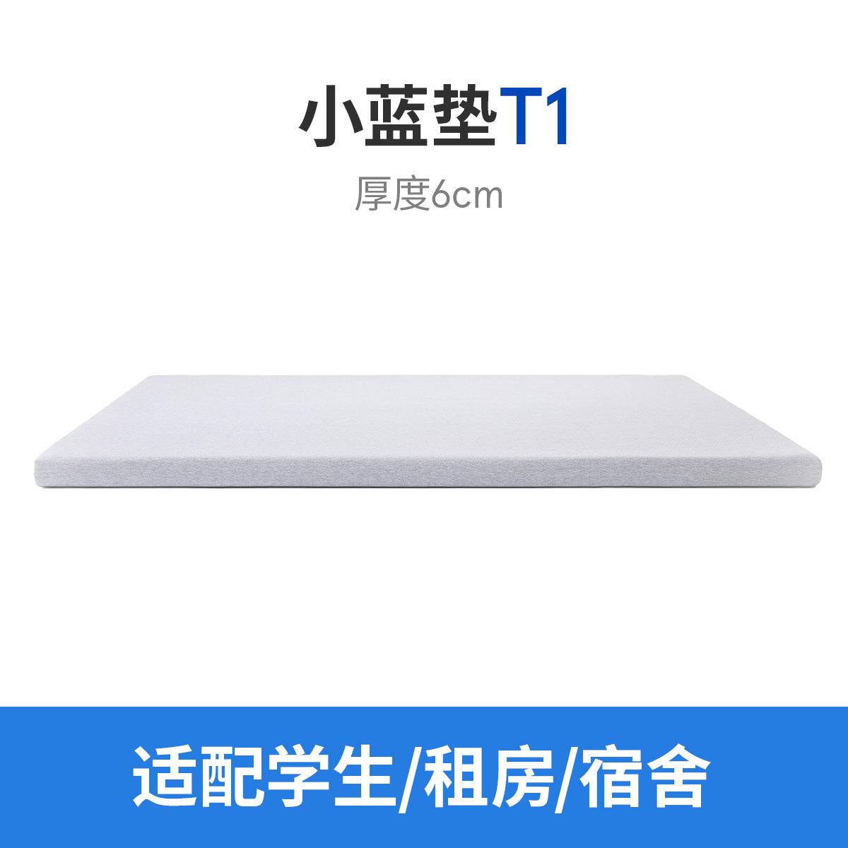 学生宿舍单人床垫榻榻米地铺记忆棉床褥海绵新品