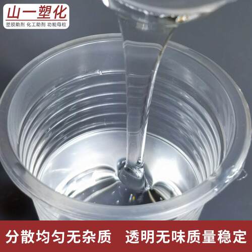颜料色粉扩散料油TSF-6-91000塑造拌LDP料油分散粒剂增亮润滑脱模