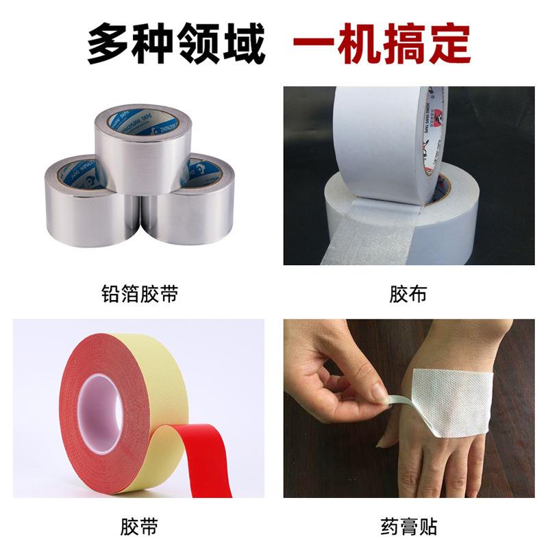 升级5/1组胶0试带保持力试机常温型标验签5组保持持粘性测试贴纸