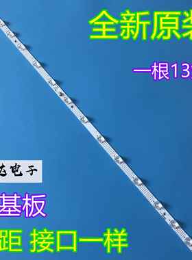 全新原装TCL 32A260 32A160J 32A820 32A265 32F6H电视机背光灯条