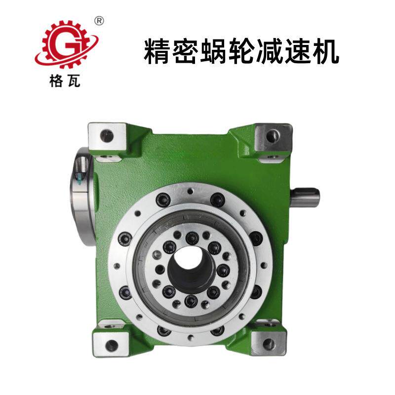 格瓦1弧分45 55 63 75 90 110双导程精密蜗轮减速机端面法兰输出