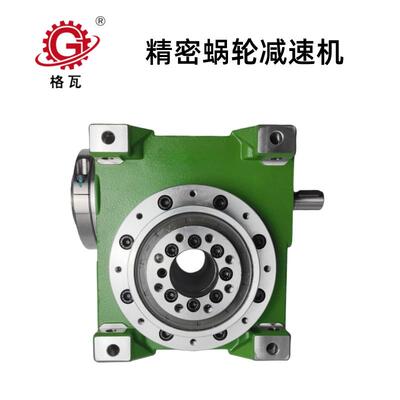 格瓦1弧分45 55 63 75 90 110双导程精密蜗轮减速机端面法兰输出
