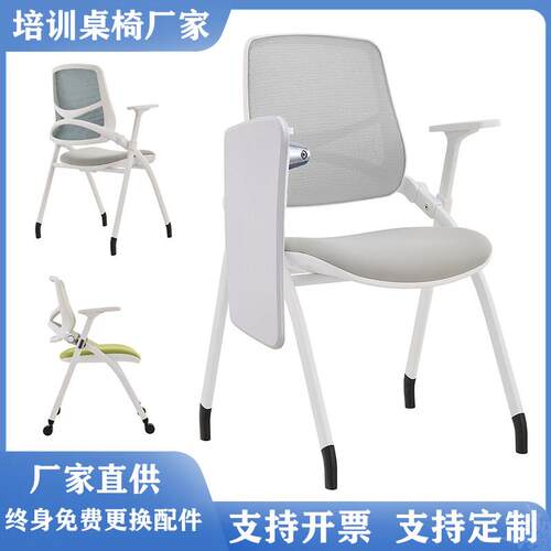 折叠培训椅会议室会议椅带桌板写字板学校培训机构收纳电脑办公椅