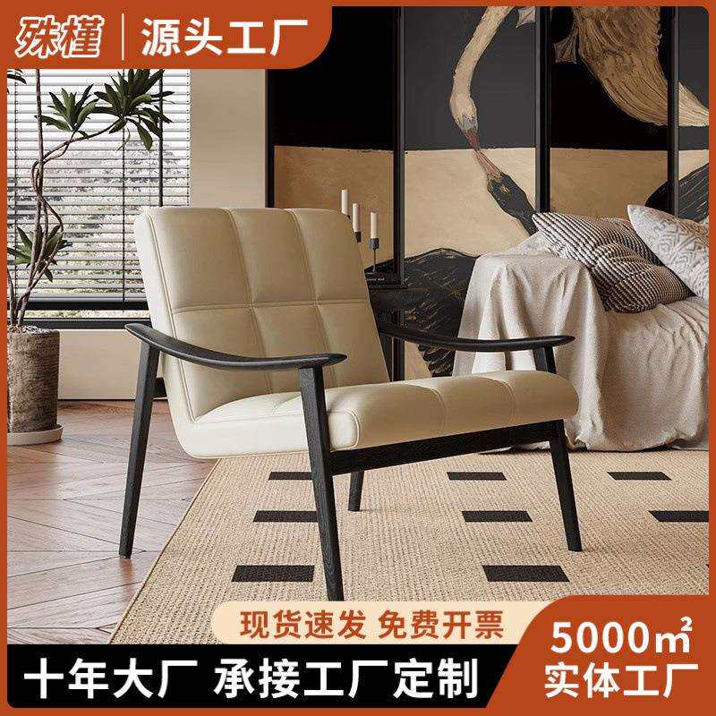 意式轻奢现代休闲椅单人沙发椅简约设计师单椅客厅阳台实木沙发椅