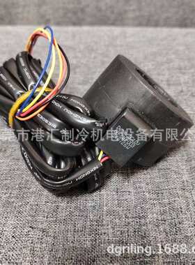 盾安DPF(M)5.5C-D002(直角接口尺寸15.88)  线圈DPFX10-003