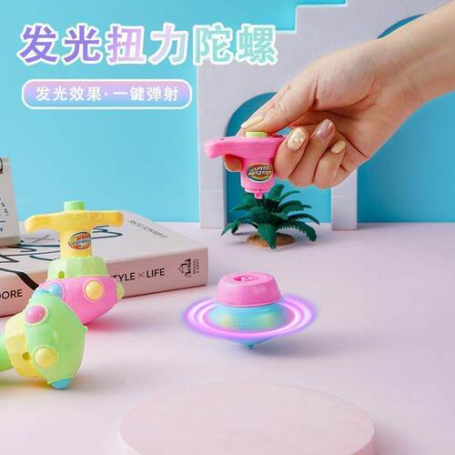 Colorful Light-Up Spinning Top with Flashing Music, Magical