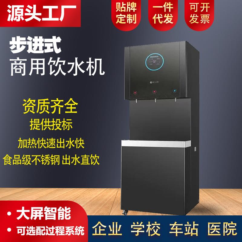 商用不锈钢立式开水器学校医院净水直饮机单位温热节能饮水机