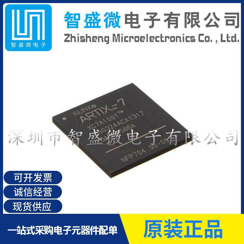 原装XC7A100T-2CSG324I封装BGA-324微控制嵌入式可编程阵列IC
