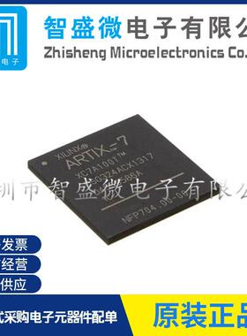 原装XC7A100T-2CSG324I封装BGA-324微控制嵌入式可编程阵列IC