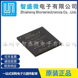 BGA 原装 XC7A100T 2CSG324I封装 可编程阵列IC 324微控制嵌入式