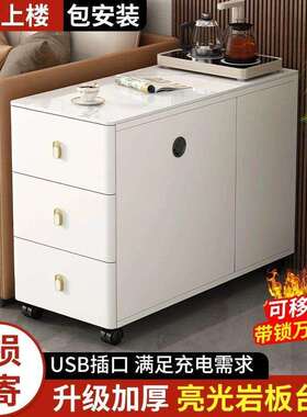 沙发边柜侧边柜岩板轻奢边几客厅家用角几简约现代茶几移动小桌子