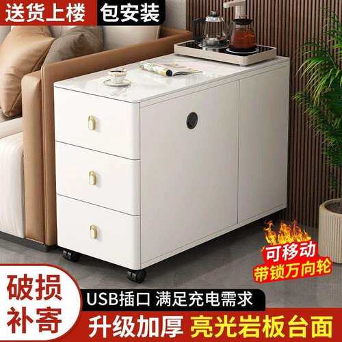 沙发边柜侧边柜岩板轻奢边几客厅家用角几简约现代茶几移动小桌子