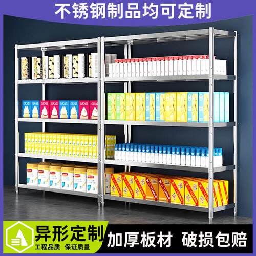 不锈钢货架冷库置物架商用5层可调节储物架医院无尘车间无菌架