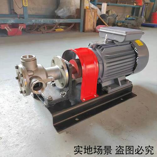 NCB高粘度内齿泵NCB高粘度转子泵树脂沥青泵乳胶泵自吸化工用现货