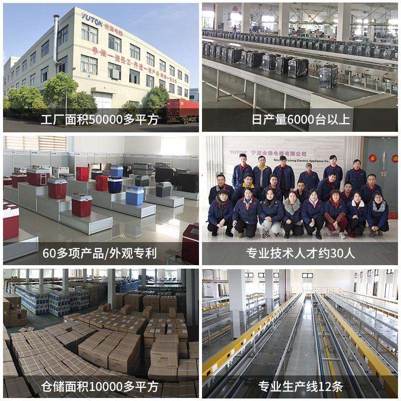 52L拉手式车载冰箱车家两用12V车用220V家用桶式大容量冰箱保温箱