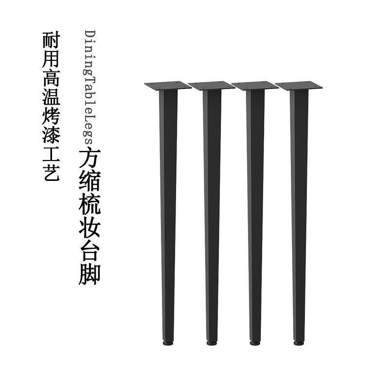 铁艺定作桌子脚支架茶几腿桌腿办公架桌子腿四根不绣钢梳妆台脚架
