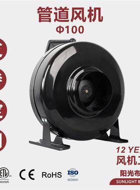 外圆静音风机用商用管道QXH通风增家压棋牌室风形机转子金属管道