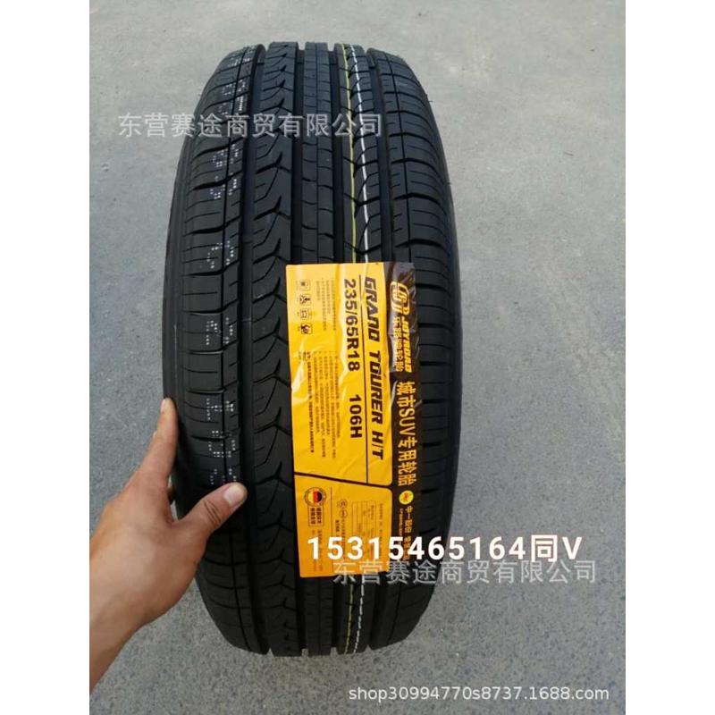 SUV汽车轮胎235/65R18 凯迪拉克SRXXT5楼兰哈弗H5大众途安2356518