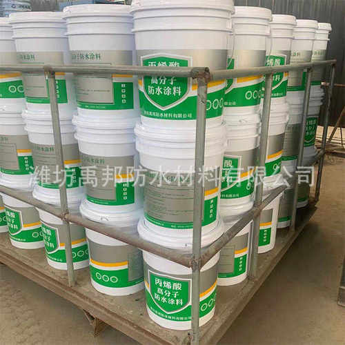 墙壁地下室卫生间防潮丙烯酸防水涂料楼顶屋面建筑防水涂料批发