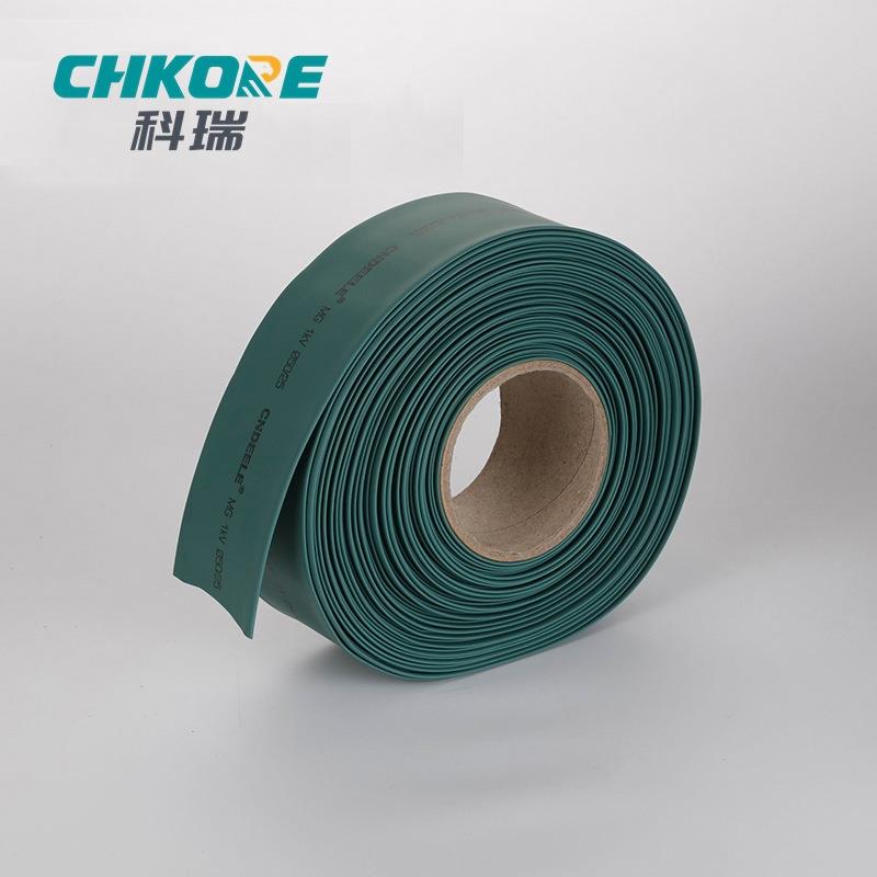 5KV热缩母排管绝缘套耐高压(连续绝缘保护套管管20米φ25（203/卷