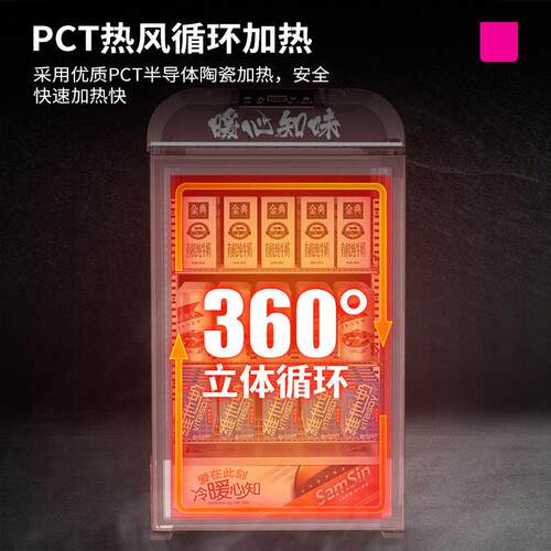 乐创热加饮柜商IGN用多饮料热柜士超市便利店陈列柜牛奶保展温示