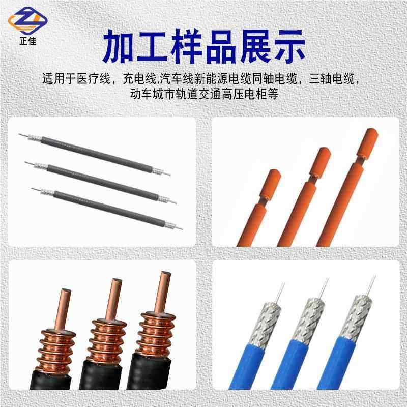 同轴剥线半自机动电层脑柔线剥线机电剥缆屏蔽线剥皮机多旋转式同,五金/工具,雕刻机,淘宝优惠券,粉丝福利购,淘宝优惠卷